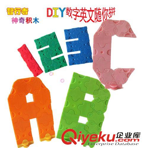 智行者神奇積木 智行者神奇積木 650片DIY收納盒套裝 益智玩具兒童動(dòng)手動(dòng)腦原始圖片2