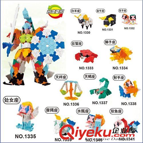 智行者神奇積木 zp智行者神奇積木 400片恐龍?zhí)籽b 拼裝積木 兒童禮物益智玩具