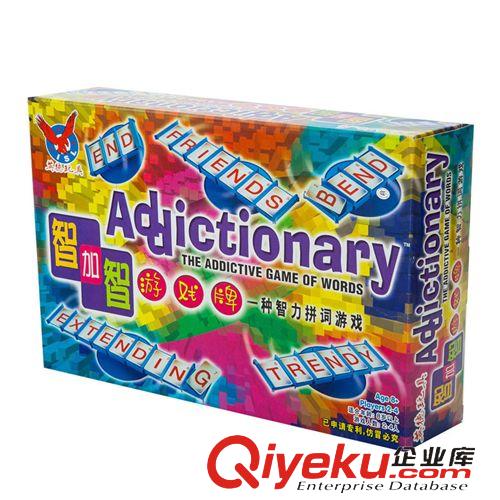 英德ISL玩具 正品英德玩具 獵兔游戲 益智玩具 趣味游戲玩具