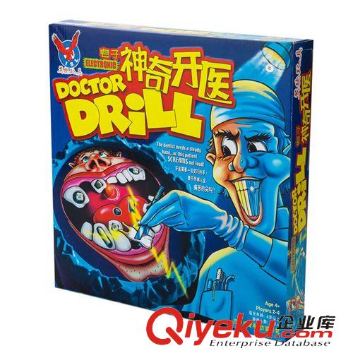 英德ISL玩具 正品英德玩具 恐龍蛋 益智趣味玩具 互動(dòng)玩具 兒童禮物