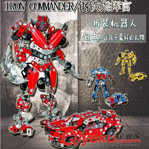 順基概念金屬拼裝玩具 順基概念鋼鐵指揮官DIY合金金屬拼裝車模型益智玩具 挖土機推土機