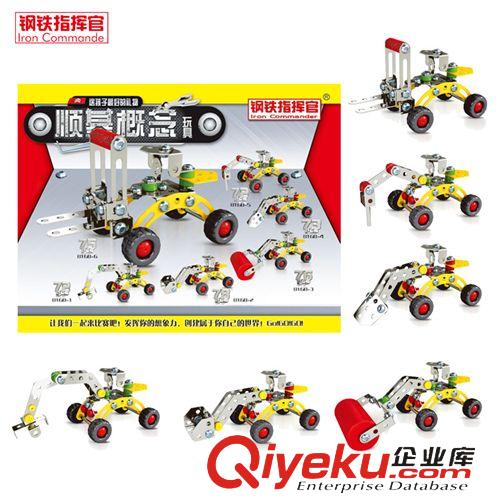 順基概念金屬拼裝玩具 順基概念金屬合金拼裝車模型DIY玩具遙控車玩具車小跳舞車