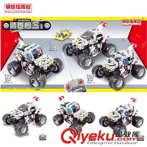 順基概念金屬拼裝玩具 順基概念玩具鋼鐵指揮官 兒童DIY玩具金屬拼裝組裝玩具旋轉(zhuǎn)木馬