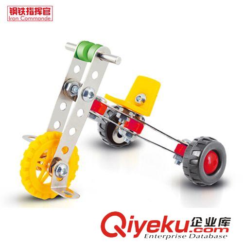 順基概念金屬拼裝玩具 順基概念鋼鐵指揮官DIY金屬拼裝車模合金拼裝三輪單車木馬摩托原始圖片2
