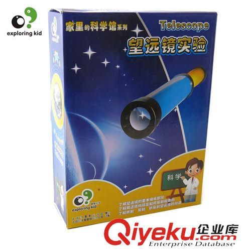 探索小子科普玩具 正品 探索小子科普模型 科學(xué)實驗玩具科技制作  光學(xué)-望遠(yuǎn)鏡實驗原始圖片2
