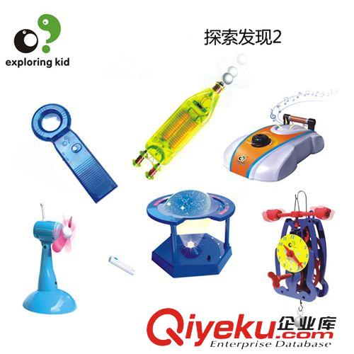 探索小子科普玩具 探索小子科普模型實驗玩具科學器材大禮盒 探索發現2六套裝原始圖片2