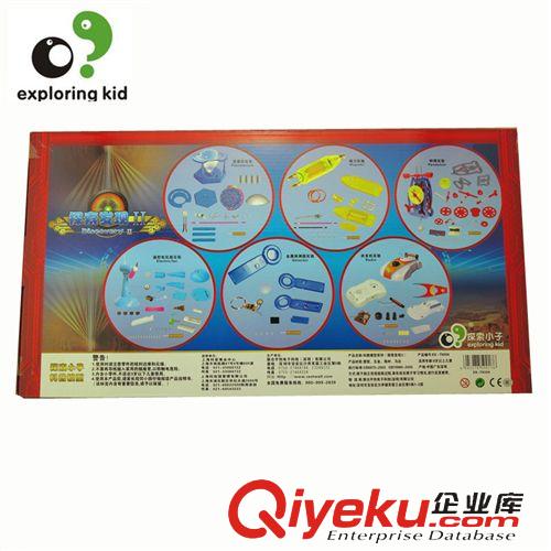 探索小子科普玩具 探索小子科普模型實驗玩具科學器材大禮盒 探索發現2六套裝原始圖片3