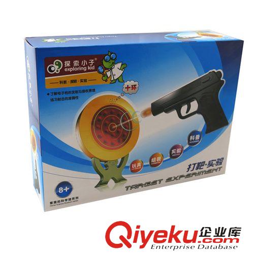 探索小子科普玩具 探索小子科普玩具科學實驗器材 科技小制作DIY 益智拼裝打靶實驗原始圖片2