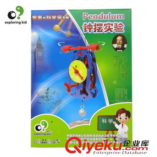 探索小子科普玩具 zp探索小子科普模型 小學(xué)生科學(xué)實(shí)驗(yàn)玩具 力學(xué)原理-鐘擺實(shí)驗(yàn)原始圖片3