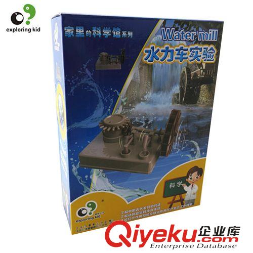 探索小子科普玩具 探索小子科普模型 科學實驗玩具科技小制作 力學原理-水力車實驗原始圖片2