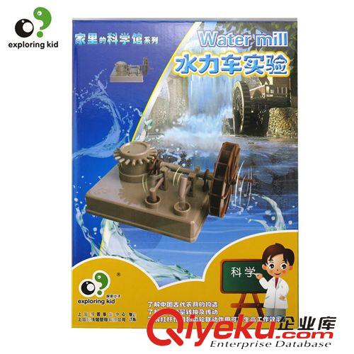 探索小子科普玩具 探索小子科普模型 科學實驗玩具科技小制作 力學原理-水力車實驗原始圖片3