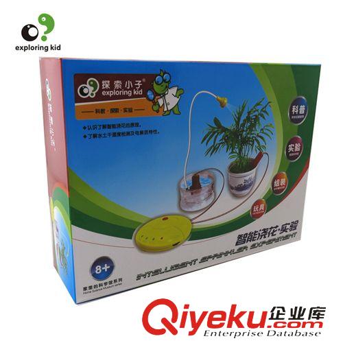 探索小子科普玩具 探索小子科普科教模型科學實驗玩具科技小制作 智能澆花實驗