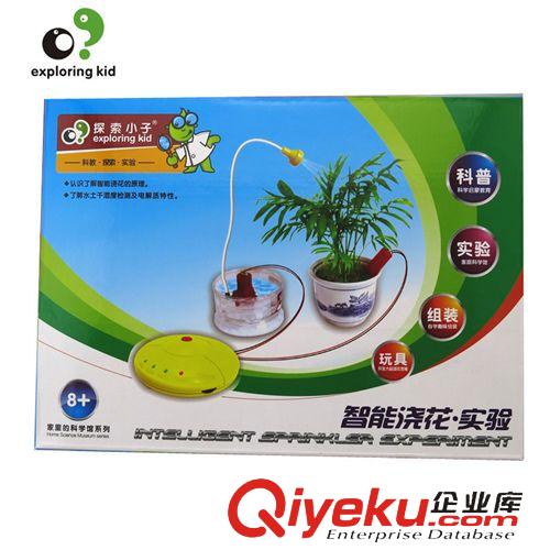 探索小子科普玩具 探索小子科普科教模型科學(xué)實(shí)驗(yàn)玩具科技小制作 智能澆花實(shí)驗(yàn)原始圖片3