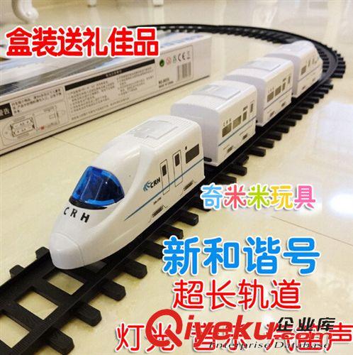 熱銷產品 和諧號動車組兒童玩具火車 電動軌道超長軌道汽笛燈光音樂 特價