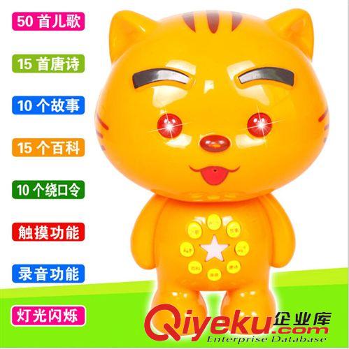 熱銷產品 小Q鴨智能早教機大黃鴨故事機 啟蒙嬰兒手拍音樂鼓帶觸摸 大tj