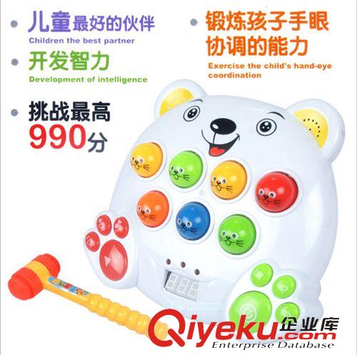 新品上架 廣康打地鼠玩具 燈光音效電動(dòng)敲打游戲 智力玩具 tj批發(fā)原始圖片2