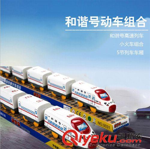 新品上架 兒童軌道車卡通工程車小火車玩具環(huán)保工程車tj特發(fā) 淘寶熱賣