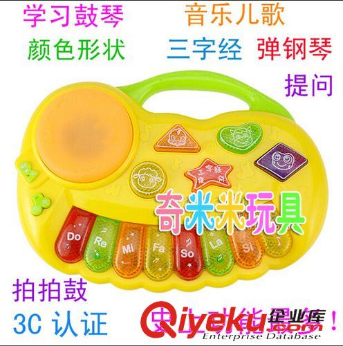 兒童樂器類 淘寶熱賣 仿真吉他樂器玩具批發(fā) 兒童音樂早教吉他 益智玩具tj
