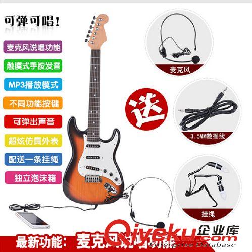 兒童樂器類 可彈奏仿真小吉他 兒童樂器玩具吉他 早教益智音樂玩具3705