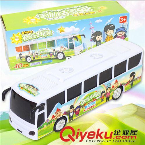 遙控、電動(dòng)玩具 兒童玩具 電動(dòng)城市巴士 爸爸去哪里 燈光音樂(lè)萬(wàn)向巴士車(chē) 孩子玩具原始圖片3