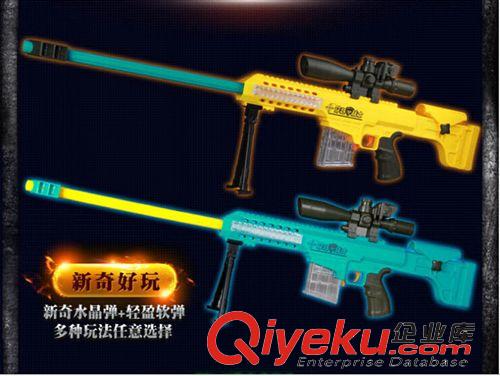 兒童玩具 玩具批發tj爆款穿越戰士水彈槍 軟彈槍男孩遠程對戰玩具槍789-2原始圖片2
