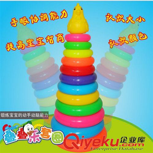 兒童玩具 兒童大號七彩虹套圈圈 12層不倒翁疊疊樂玩具 嬰兒益智玩具N171原始圖片3