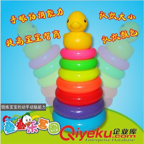 兒童玩具 嬰兒早教七彩虹套圈圈 7層疊疊樂玩具 兒童不倒翁彩虹圈玩具N169原始圖片3