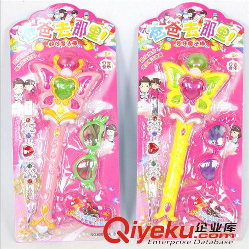 發(fā)光玩具 夜市地?cái)傌浽?小魔仙魔法棒發(fā)光音樂(lè)仙女棒 眼鏡 玩具棒 魔仙棒原始圖片2