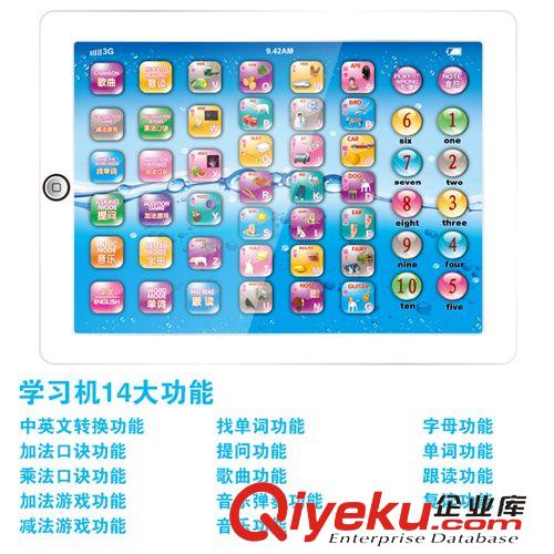新品上市 2021 仿真iPad學習機點讀機tj中英文兒童早教機兒童益智玩具原始圖片2
