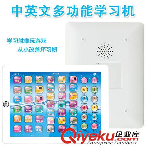 新品上市 2021 仿真iPad學習機點讀機tj中英文兒童早教機兒童益智玩具原始圖片3