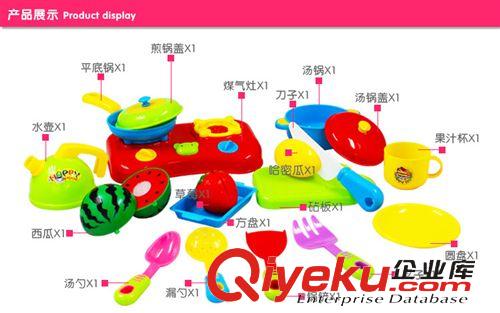 過(guò)家家系列 大號(hào)廚房?jī)和^(guò)家家玩具做飯過(guò)家家玩具廚具餐具套裝幼兒園教具原始圖片2