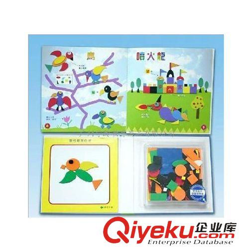 臺(tái)灣學(xué)齡玩具 臺(tái)灣學(xué)齡教育嬰幼教具  磁性貼板教具我的魔法書   XL-LA092原始圖片2