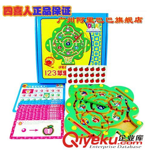 四喜人玩具精品 DHA磁性運(yùn)筆迷宮 親子互動(dòng)兒童益智玩具