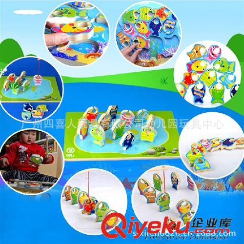 四喜人玩具精品 四喜人趣味釣釣樂木制磁性釣魚拼圖積木玩具 多玩法SUP-0075N原始圖片2