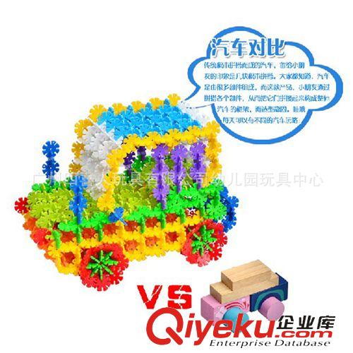 四喜人玩具精品 四喜人zp夢幻櫻花桶裝雪花片 益智大號360片 sup-1232-L360T