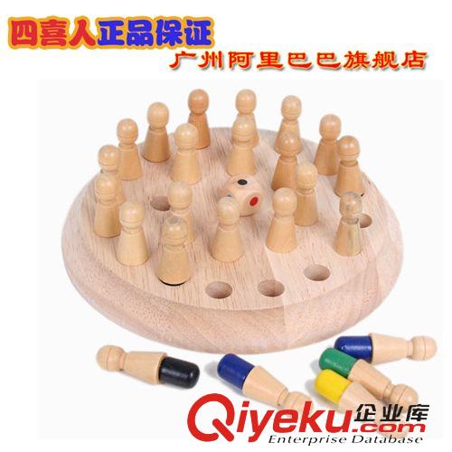 陶陶木 四喜人精品 陶陶木木制記憶棋 益智玩具 親子互動(dòng) TTM-0063