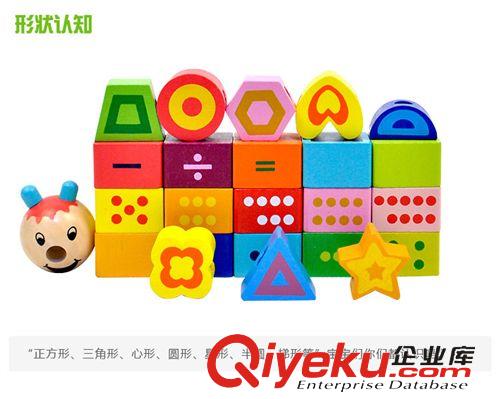 陶陶木 兒童益智玩具 木質(zhì)毛毛蟲認(rèn)知串珠 早教穿線玩具 TTM-8066原始圖片2