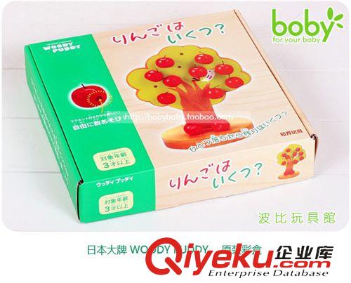 外貿產品 早教益智 寶寶學數數 磁性蘋果樹玩具  原單日本獲獎玩具wt037