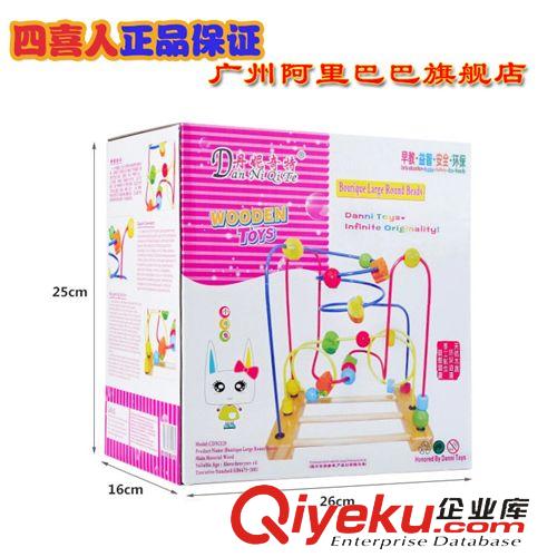 丹妮玩具 丹妮 木制大號(hào)繞珠串珠兒童益智玩具 1-3歲寶寶手眼協(xié)調(diào)CDN-2128原始圖片3