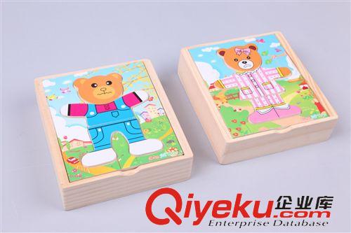 丹妮玩具 切切看營養(yǎng)套餐 寶寶益智過家家廚房玩具 木制仿真玩具CDN-2058
