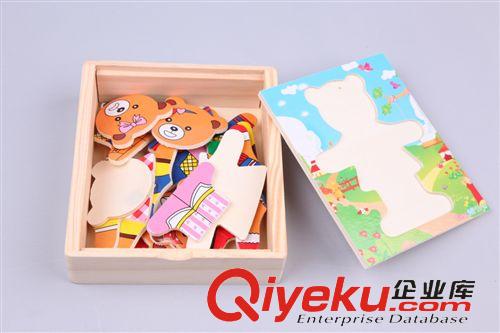 丹妮玩具 丹妮DIY換衣服拼版-小熊換衣【雙熊換衣服】兒童小禮品原始圖片2