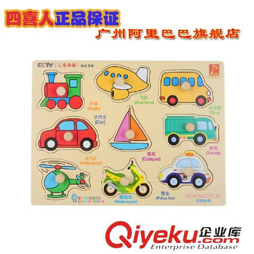 丹妮玩具 丹妮奇特 兒童交通認(rèn)知手抓板 1-3歲寶寶木制拼版 CDN-8058-4原始圖片2