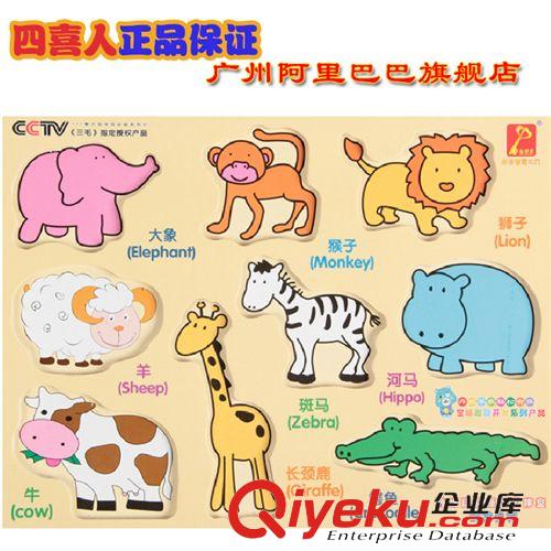 丹妮玩具 丹妮玩具- 智慧形狀板 兒童益智玩具 云和木制玩具 積木玩具批發(fā)