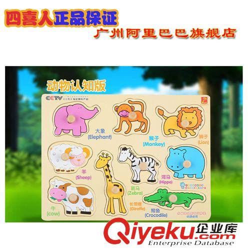 丹妮玩具 丹妮 寶寶益智早教 木制拼圖動(dòng)物手抓認(rèn)知板 CDN-8058-6原始圖片2
