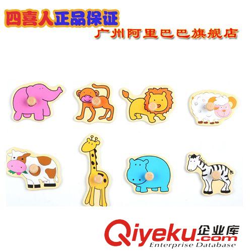丹妮玩具 丹妮 寶寶益智早教 木制拼圖動(dòng)物手抓認(rèn)知板 CDN-8058-6原始圖片3