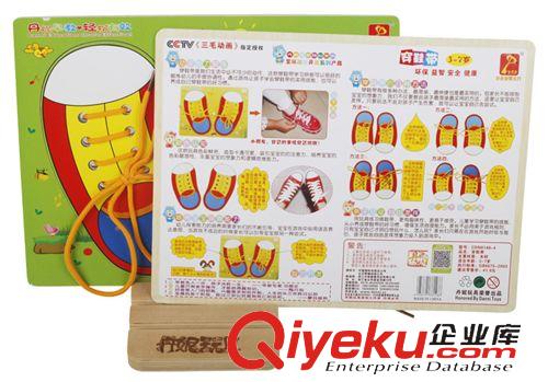 丹妮玩具 丹妮動手能力早教拼版CDN8148-4穿鞋帶【鍛煉動手能力】原始圖片2