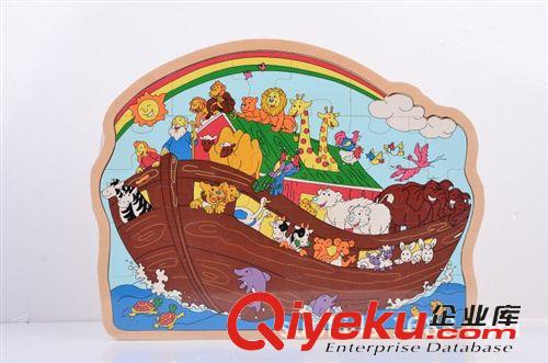 虧本清倉產品 四喜人幼兒園專用益智早教釣魚拼板玩具  早教機構必備OG3616C