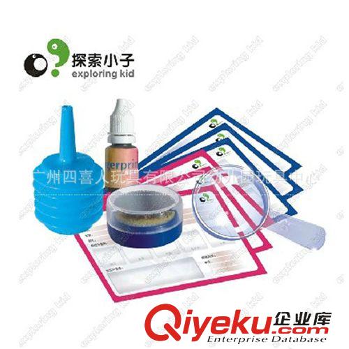 探索小子 科學(xué)實驗益智玩具之探索小子-指紋實驗 培養(yǎng)破案推斷能力 EK-D015原始圖片2