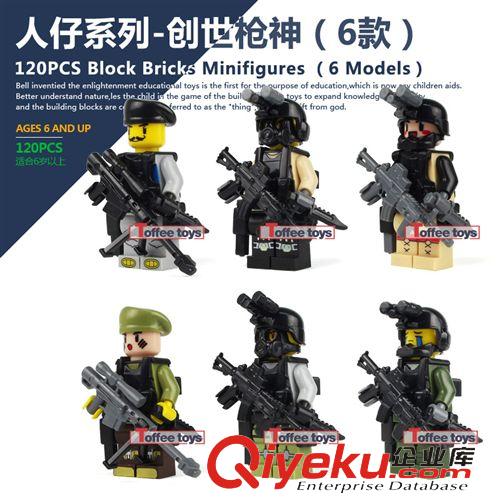 樂高式人仔 創(chuàng)世槍神 SY得高式啟蒙益智拼裝拼插塑料積木人仔玩具6款展示盒裝原始圖片2