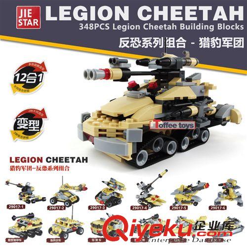 杰星小顆粒積木 杰星反恐M1-007重型裝備卡車積木兒童益智拼裝塑料玩具6歲男29012